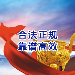 贵德讨账公司