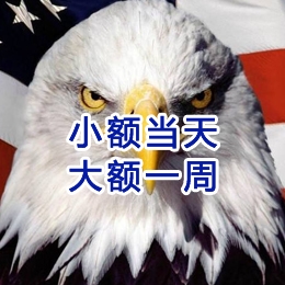 贵德要账公司